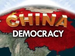 Демократия: США vs Китай