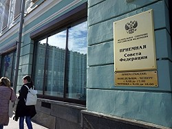Совет федерации втрое увеличит расходы на транспорт для сенаторов к 2020 году