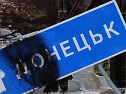 Прощай, "минский мир", здравствуй, война?