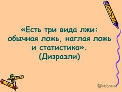 Росстат не нашел в себе сил сообщить об обвальном падении доходов населения
